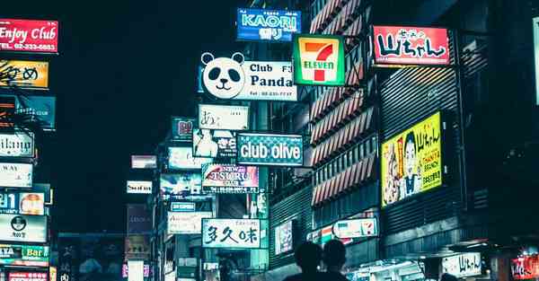 四川专升本会划线吗